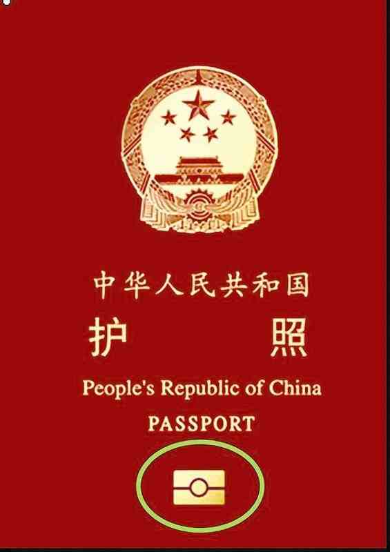 办护照需要什么证件|办理护照需要什么？