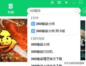 什么杀毒软件比较好|电脑装什么杀毒软件？