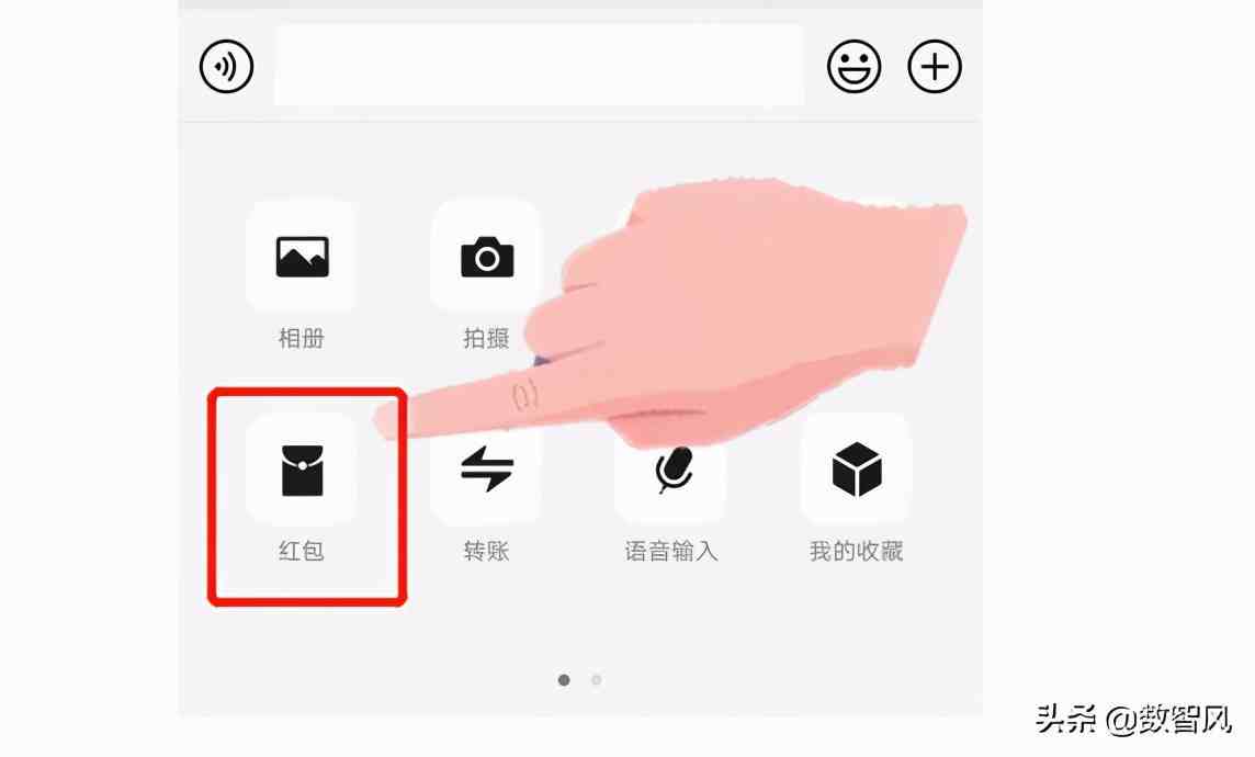 怎么发红包|微信发红包的正确方法