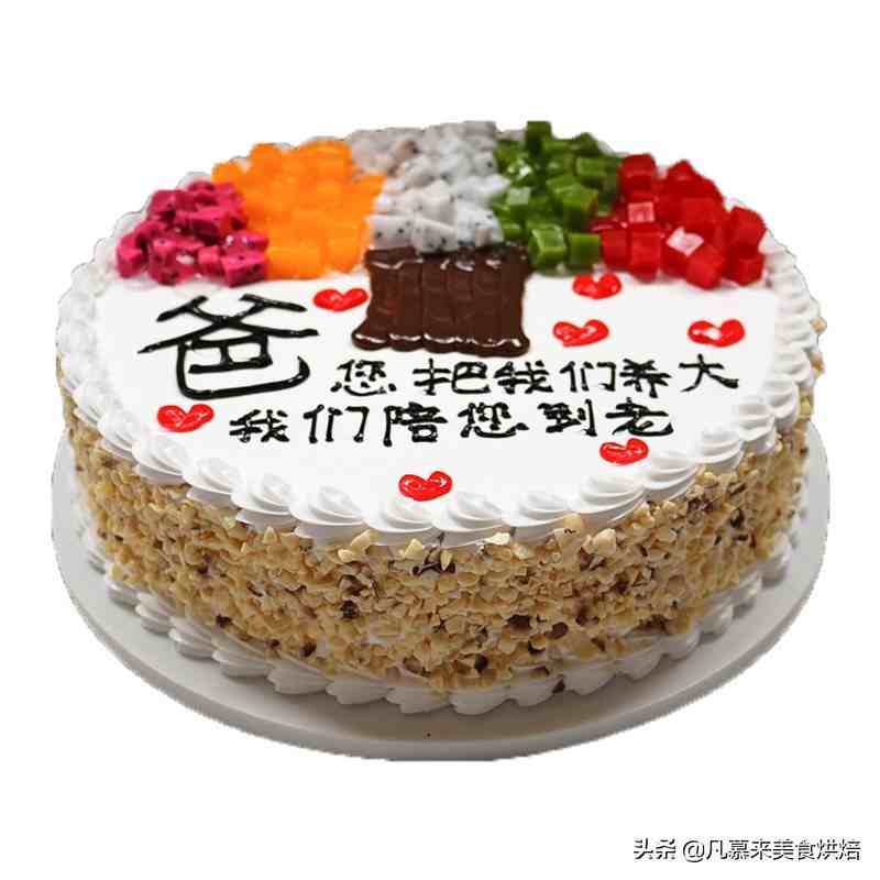 六寸蛋糕直径多少厘米|生日蛋糕怎么选？