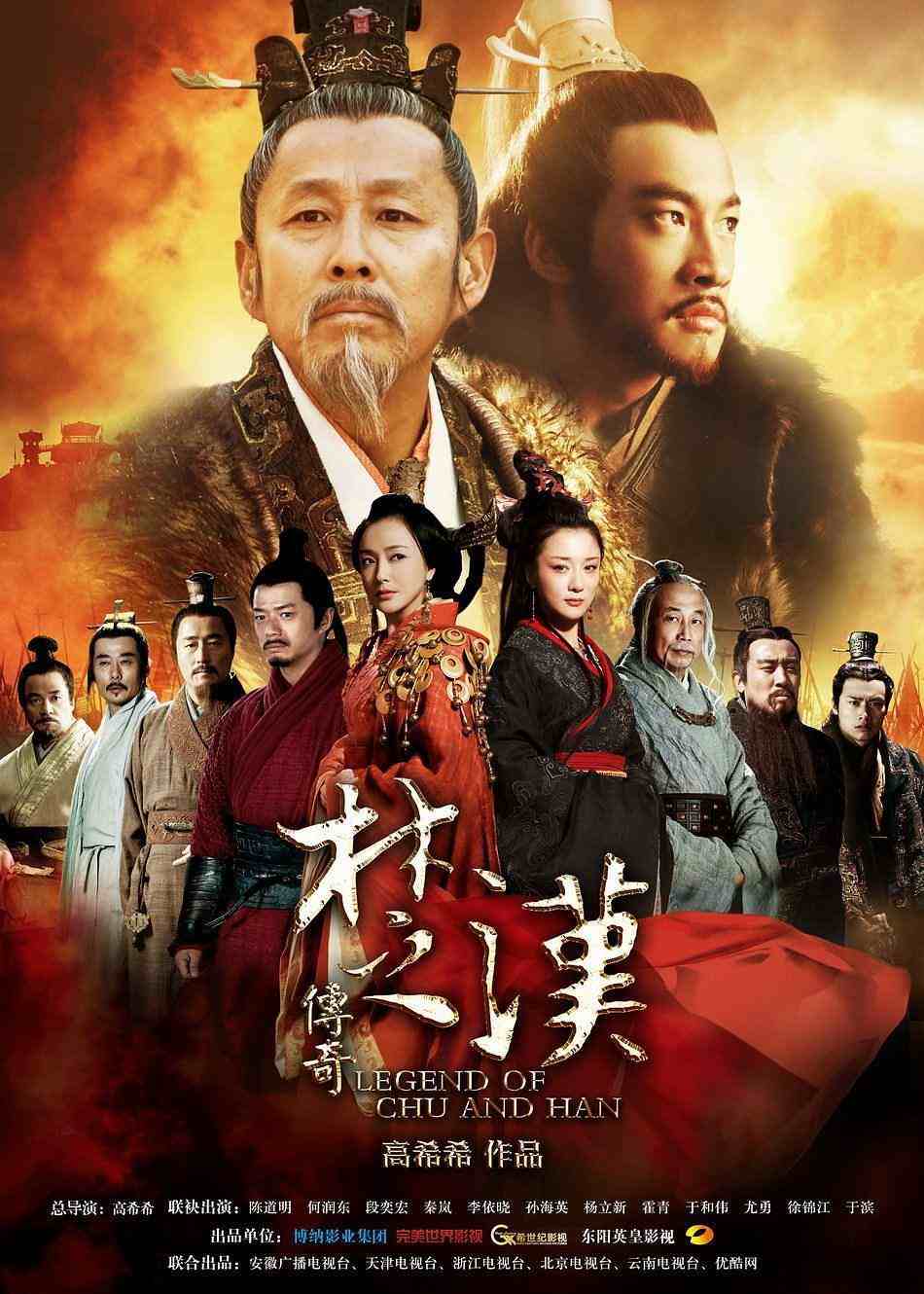 汉朝的电视剧(十部高分经典汉朝电视剧)