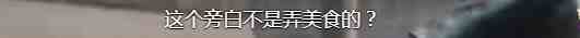 新《天龙八部》首播！主演造型粗糙，阿朱显老，王语嫣眼线抢眼