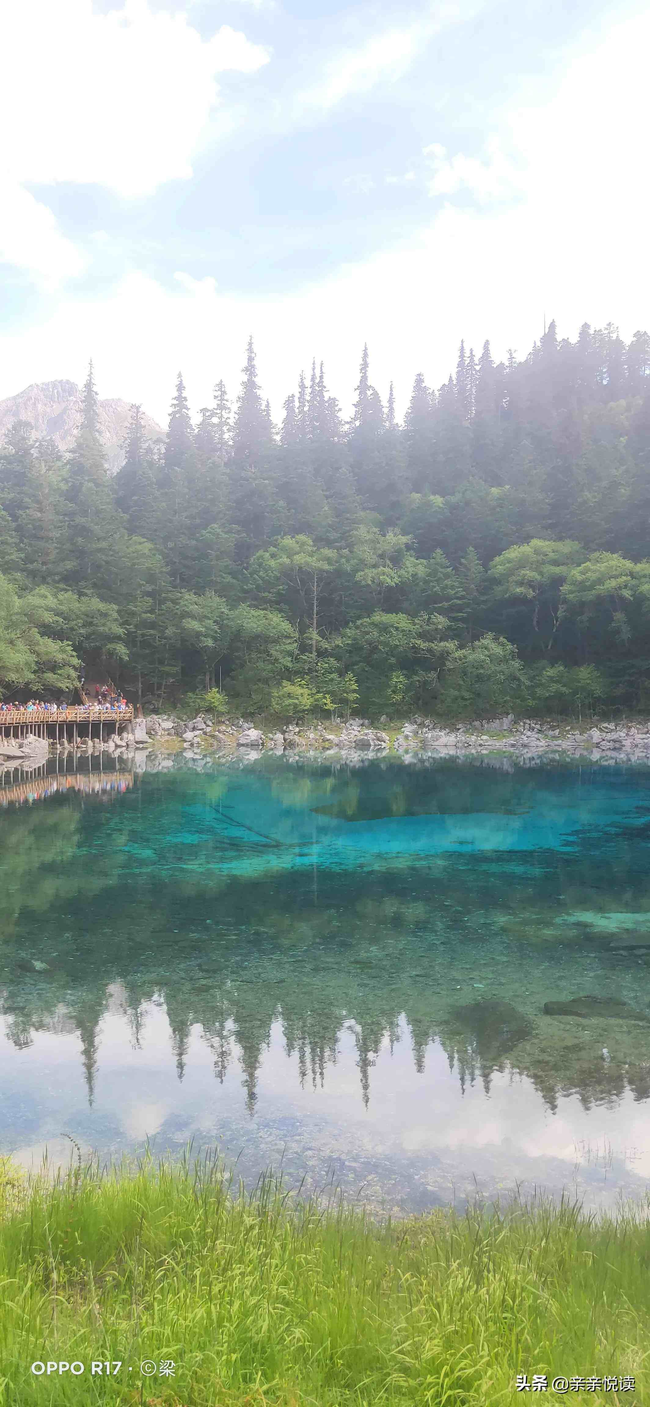 河山之旅神奇九寨沟