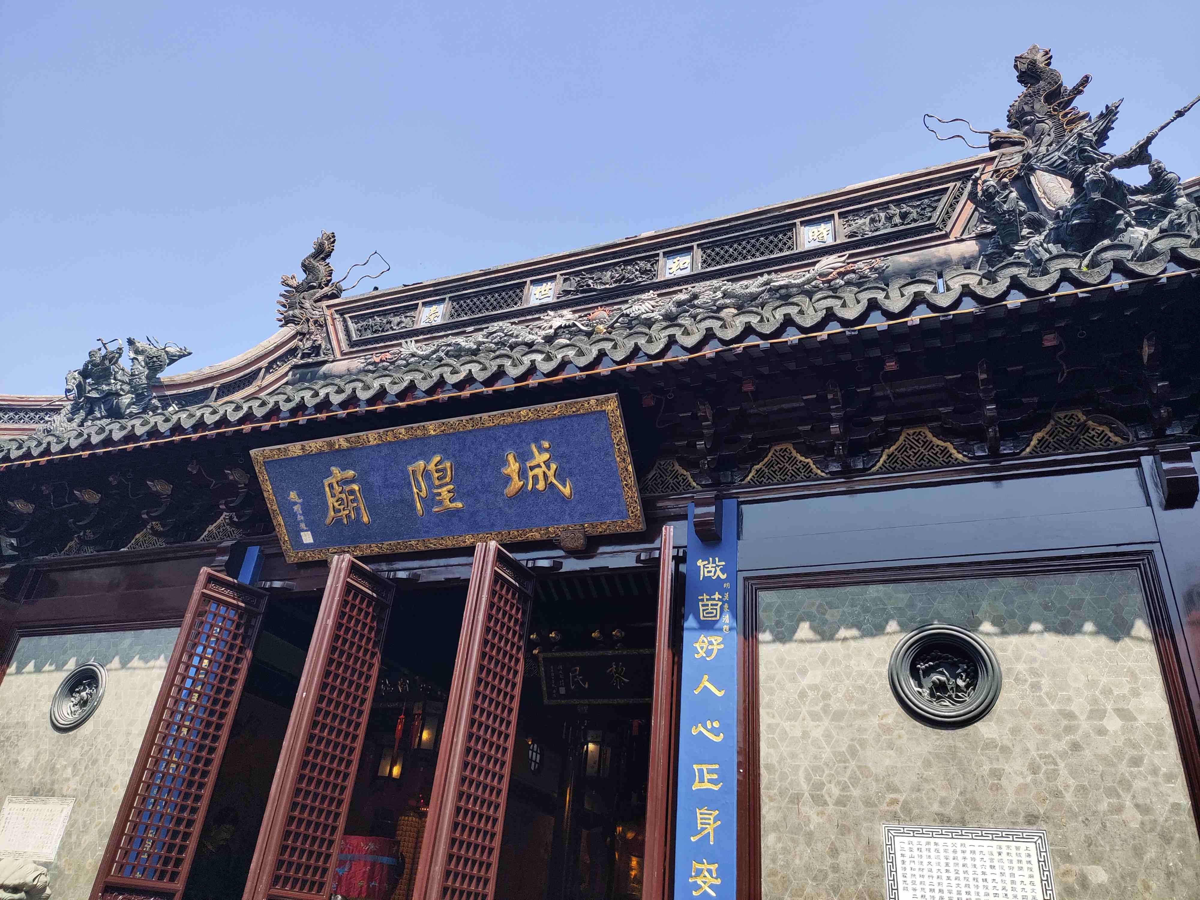 上海城隍廟旅遊區,好玩又有好吃的,順路還可逛逛豫園