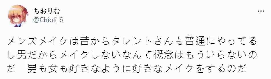 日本小哥3年苦练化妆，效果惊艳如整容：男人不化妆很吃亏