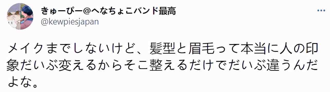 日本小哥3年苦练化妆，效果惊艳如整容：男人不化妆很吃亏