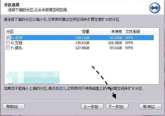 增加c盘空间;关于如何将c盘容量扩大