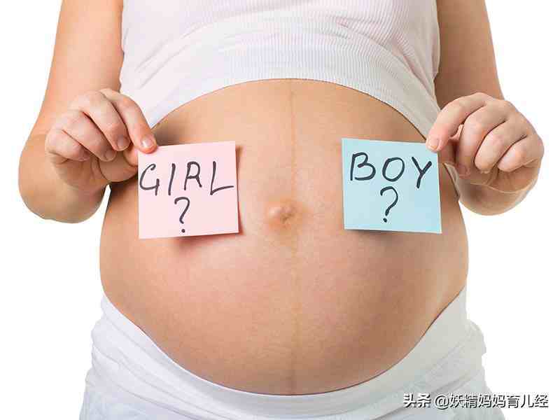 怀孕怎样看男孩女孩;关于5个孕妇体征辨男女的方法