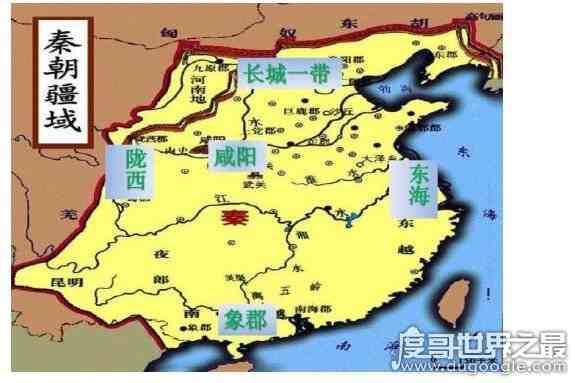 秦国是现在的哪里，秦国都城咸阳在现今的陕西境内