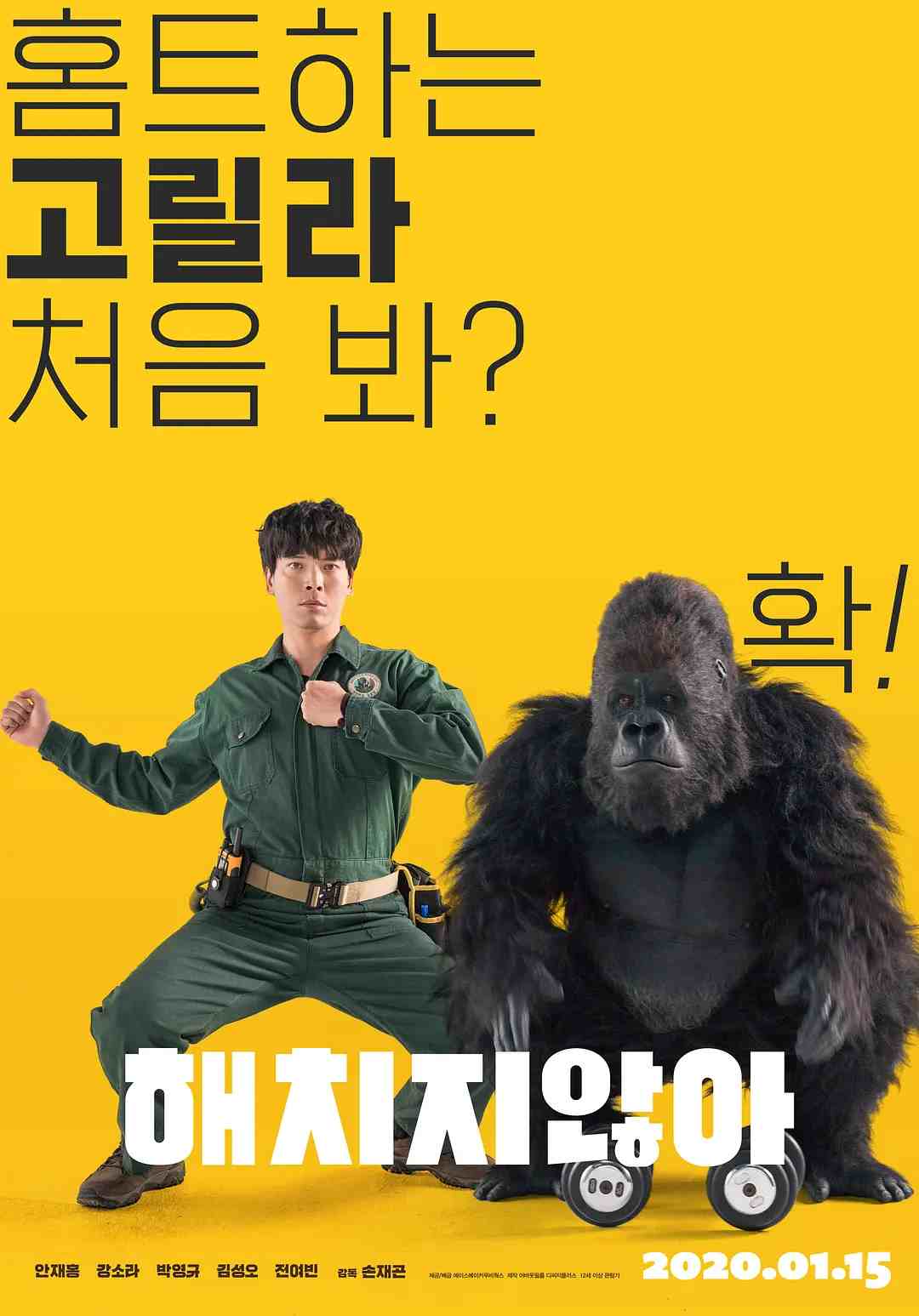 韩国搞笑电影怎样，韩国搞笑电影好吗