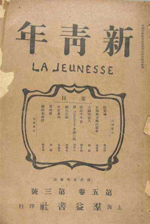 四个火念什么，原来有个汉字，2个、3个、4个它都能组成字