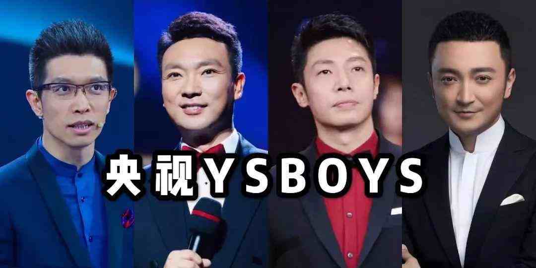 揭秘春晚5位主持人：李思思终成“一姐”，接班董卿的新人太美了