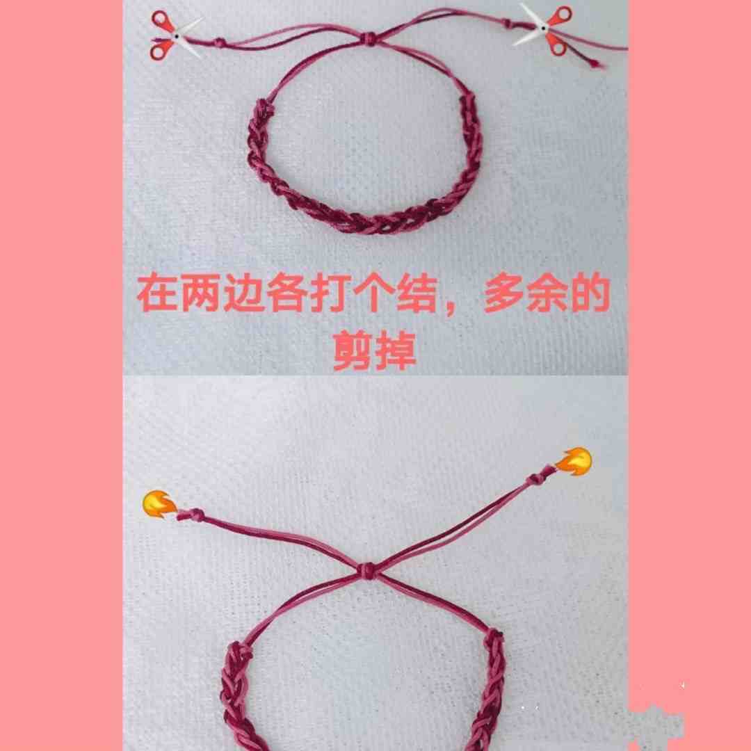 手链编绳款式教程，简单又易学，编织出来还很好看