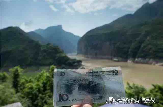 长江三峡指你了懂吗？