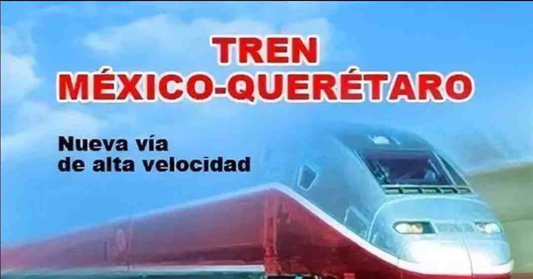 墨西哥高铁解释