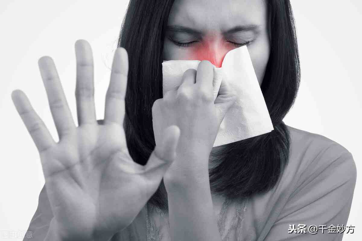 副鼻窦炎;关于鼻窦炎遇冷就反复发作
