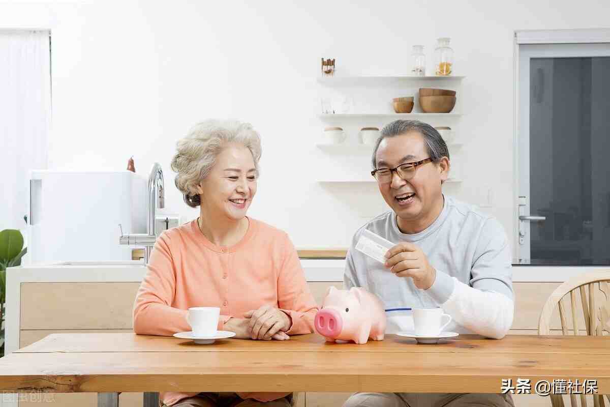 什么是补充养老金呢？