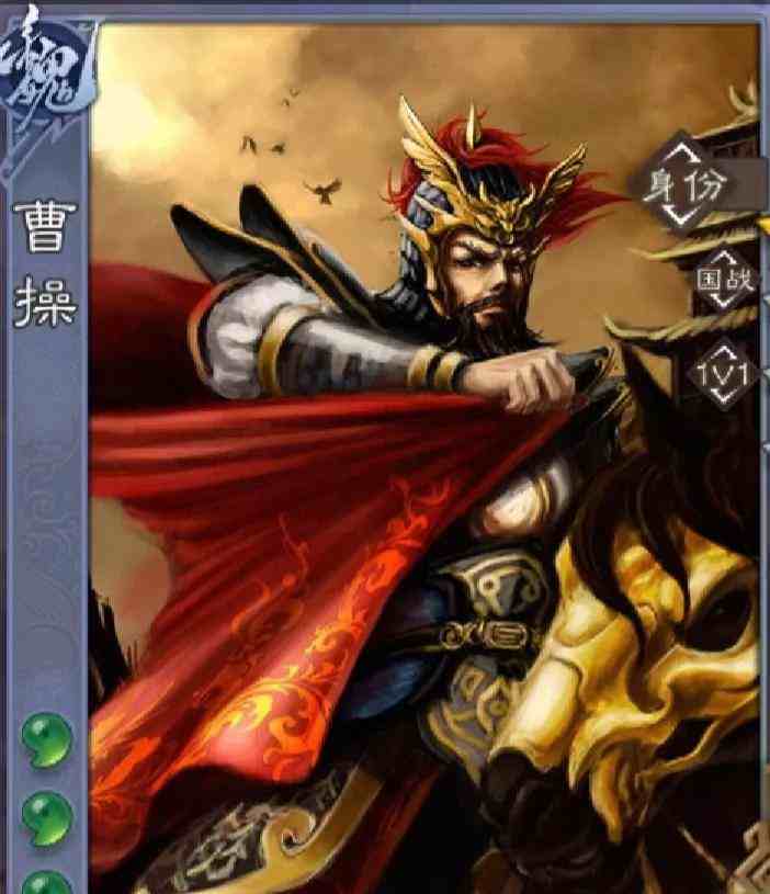 三国杀所有魏国武将牌图片