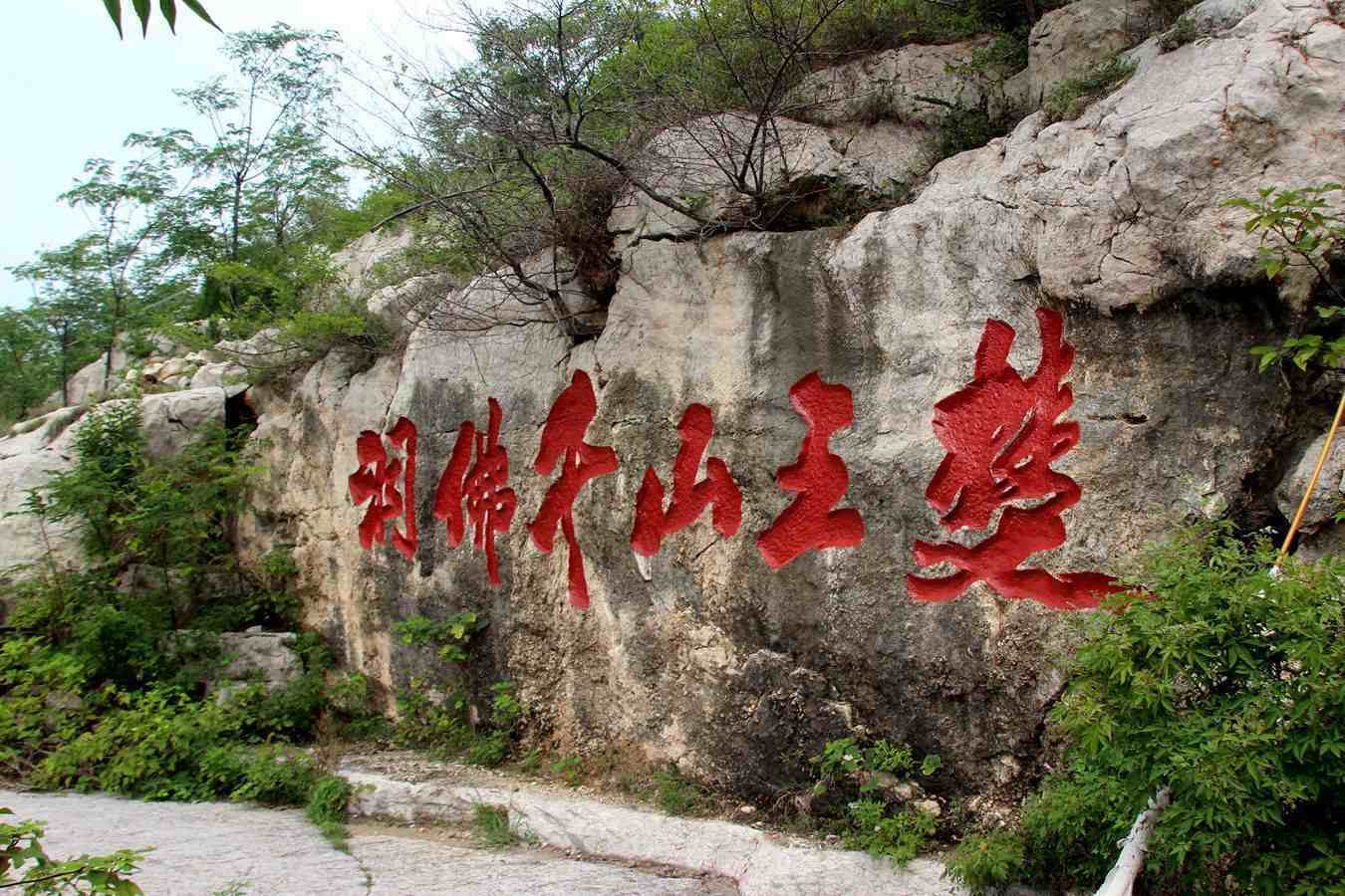 徐州特产（徐州旅游景点排名）