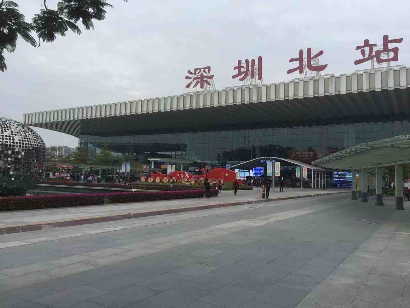深圳高铁站在哪里（怎样买高铁票网上订票和取票）