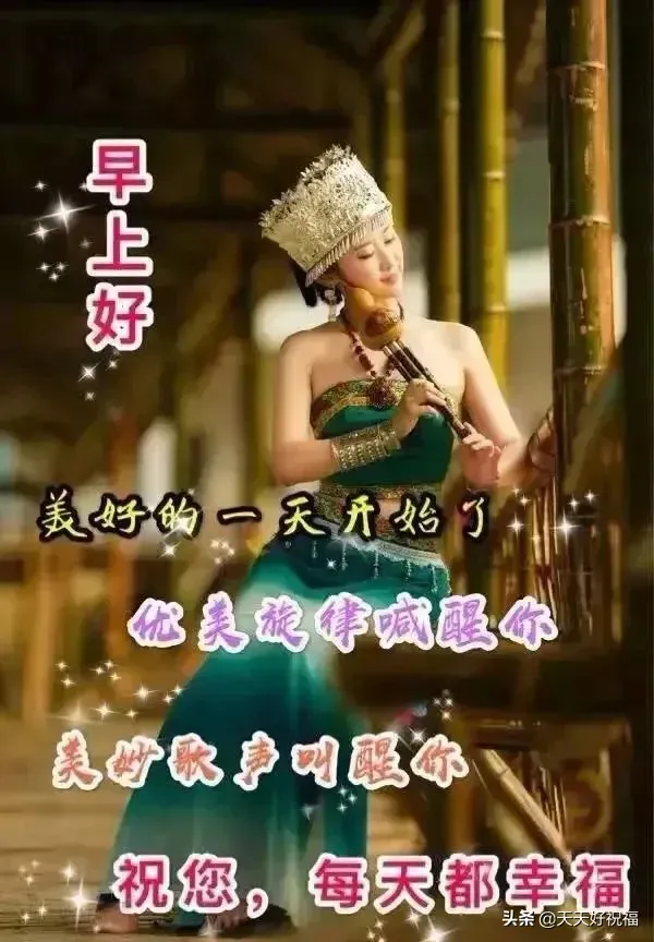 问候的短信(微信日常祝福语短信大全)