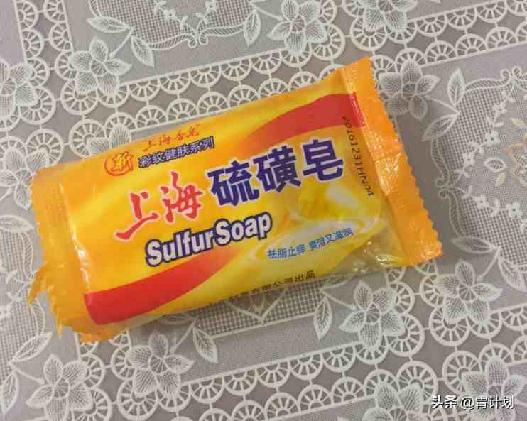 药皂（药皂和硫磺皂哪个好）