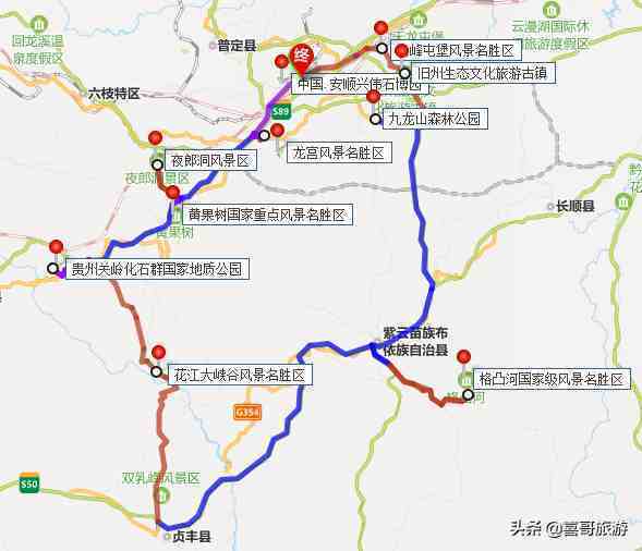 贵州安顺十大景点有哪些？自驾游玩如何安排行程路线？