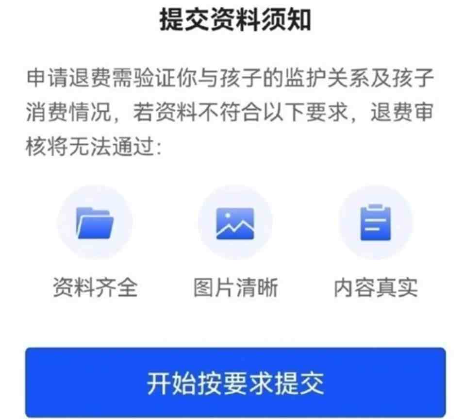 王者荣耀：防沉迷怎么解除？21点强制下线，这个防沉迷有点狠