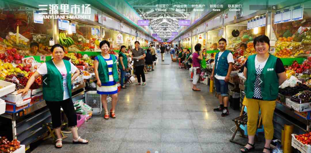 北京三源里菜市场（北京三源里凭啥是最洋气的菜市场？）