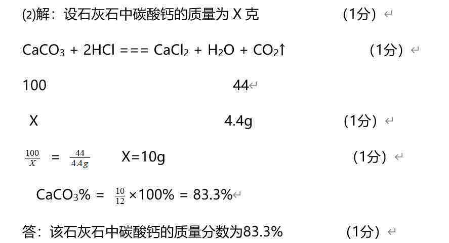 碳酸钙和稀盐酸（碳酸氢钠和稀盐酸）