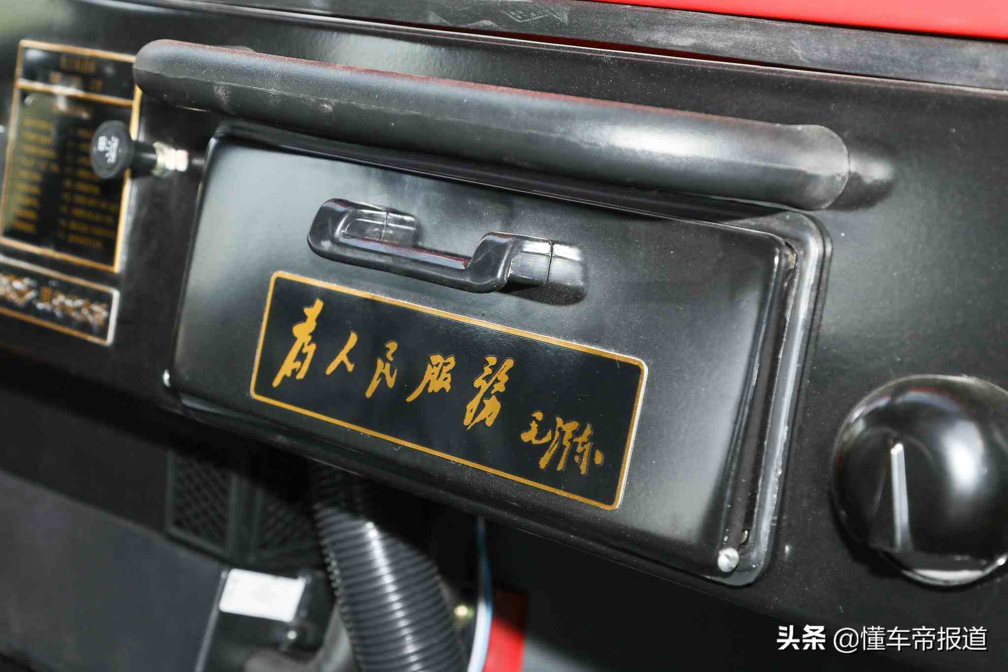 北京212吉普车（北京吉普212价格是多少）