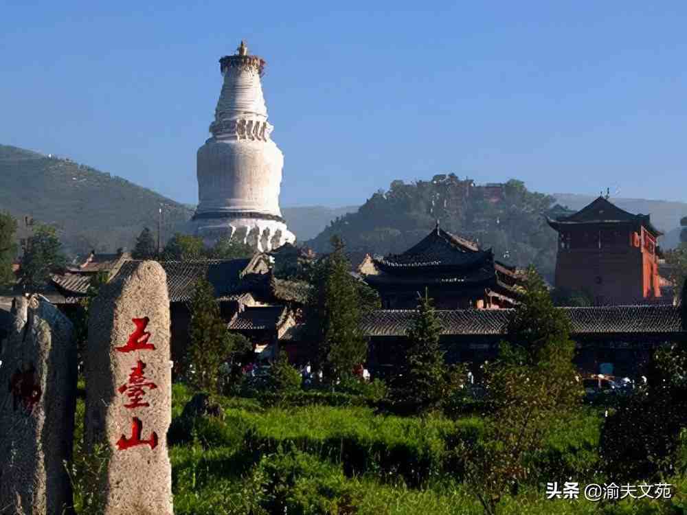 五臺山五爺廟五臺山祭拜五爺方法