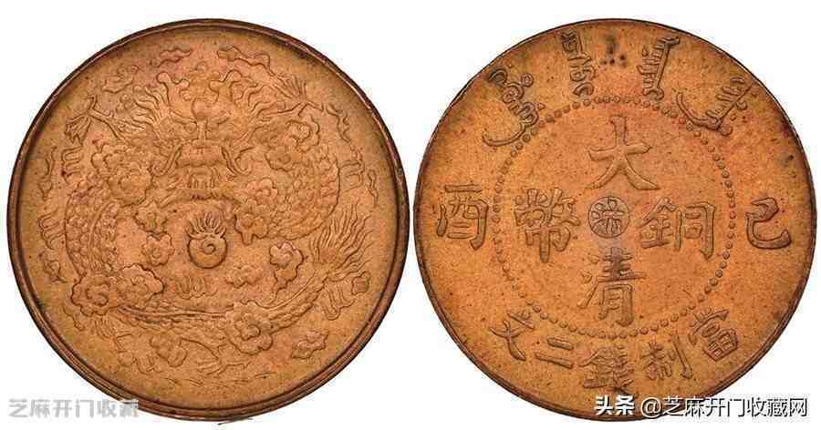 清朝的铜钱现在能值多少钱一个