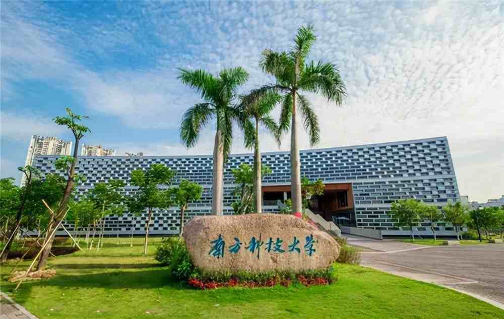 广东最美大学图片