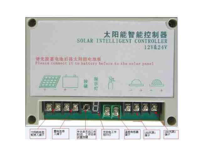 太阳能路灯控制器（太阳能灯具系统中的控制器）-第9张图片-创载网