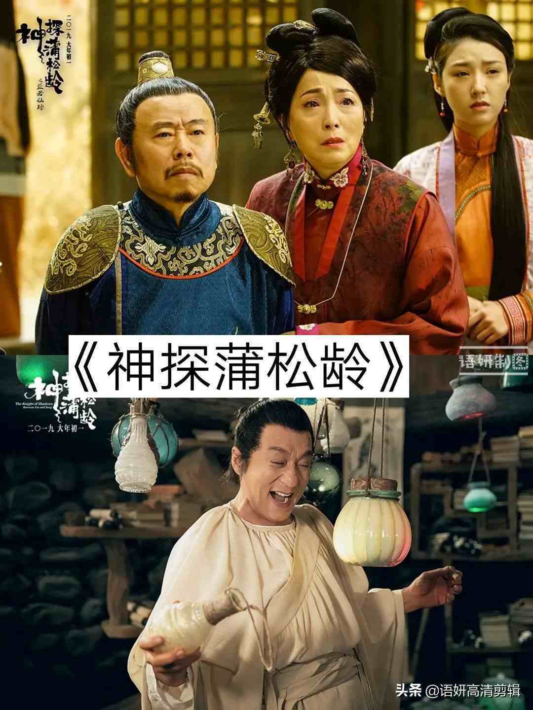 9部潘长江参演的爆笑电影，你看过哪几部？哪部最好看？