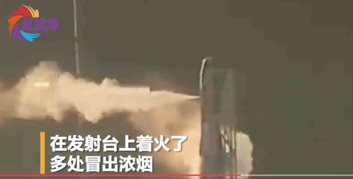 台湾在澳洲发射火箭三度失败，网民吐槽：你是放烟花吗？