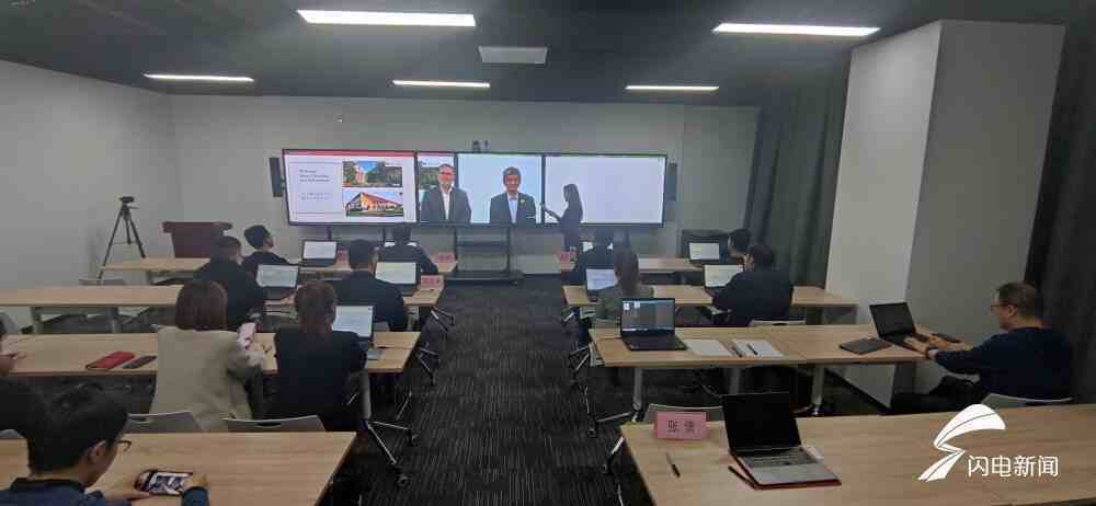济南虚拟大学全球智慧教室正式启用