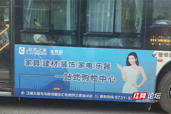 开启“美颜模式”的长沙公交车，这颜值也太能打了吧？