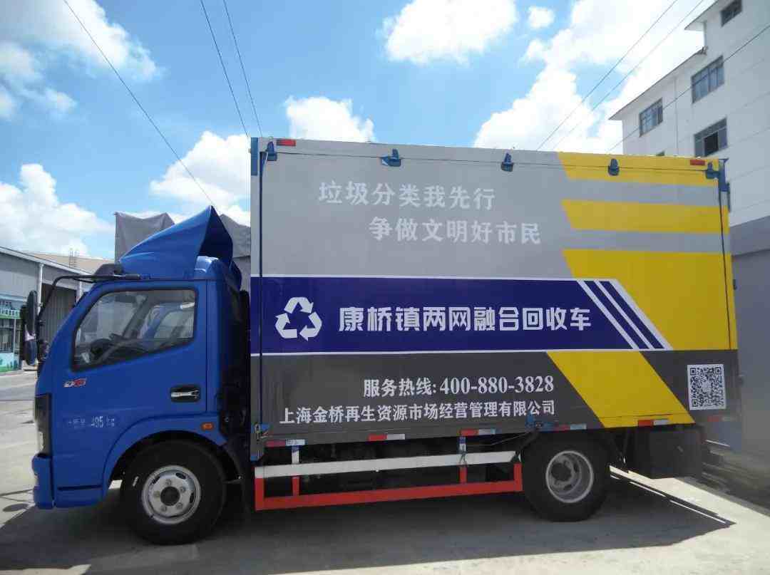 上海垃圾分类的10个事实