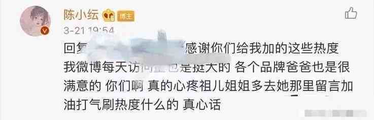 32岁陈小纭近照暴瘦，下巴尖锐皮肤煞白成病态，小腿瘦到骨头凸出