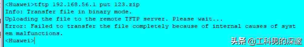 tftp服务器下载（自己架设TFTP服务器）