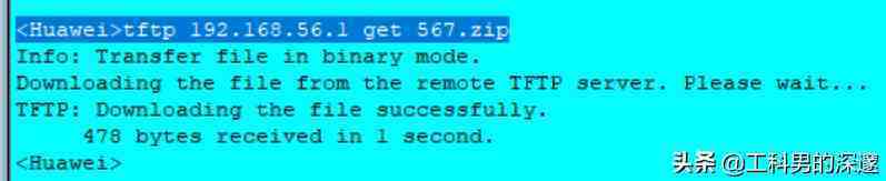 tftp服务器下载（自己架设TFTP服务器）