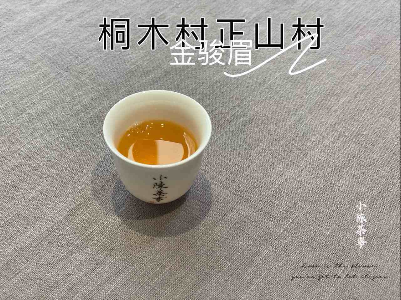 茶汤颜色（茶的种类有哪些叫什么）