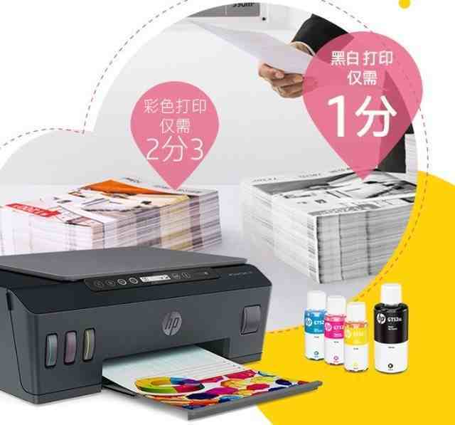 惠普打印机墨盒安装（惠普2130打印机驱动安装步骤）