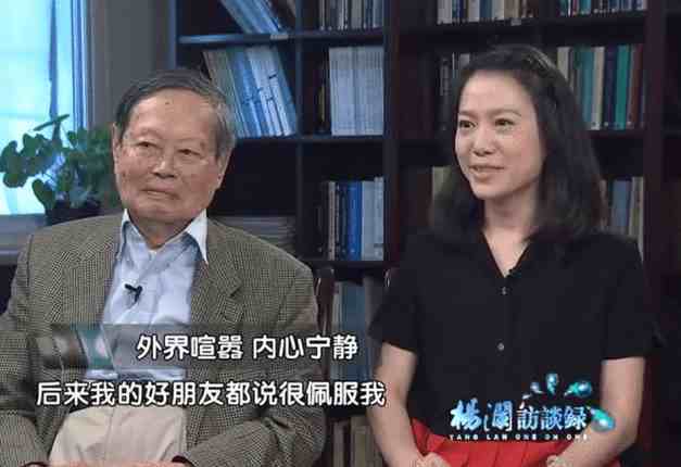 杨振宁和翁帆携手17年，如果杨老过世，那她会分得多少遗产？