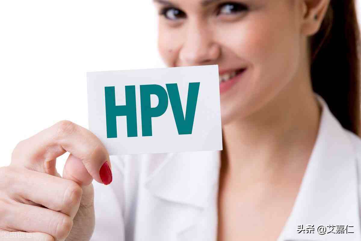 女人长期感染HPV（女性感染HPV会有什么症状？）