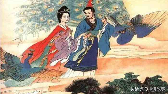 中国古代传说（十） 孔雀东南飞