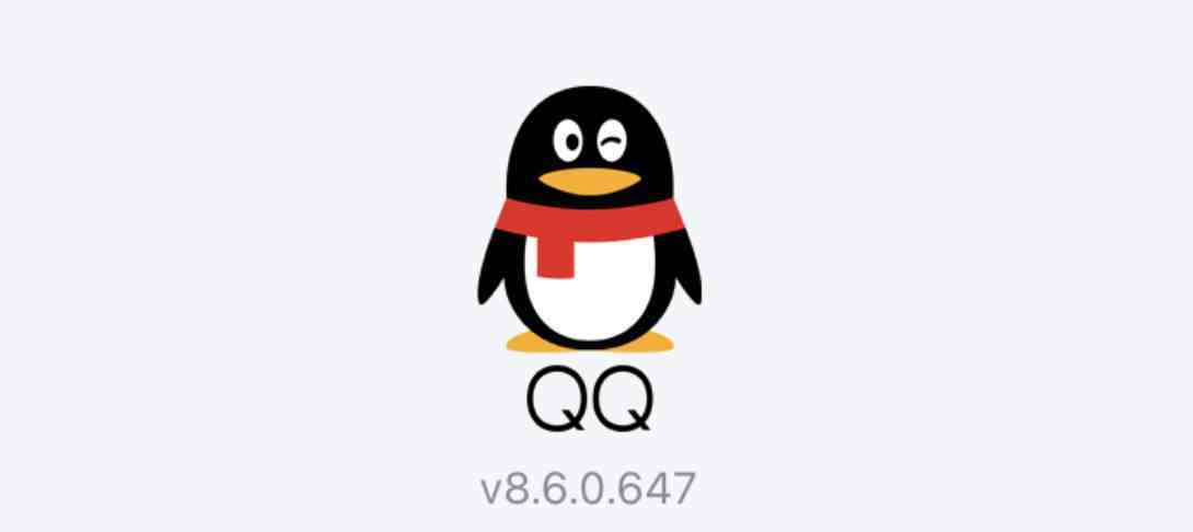 安卓版iphoneqq（iOS、安卓 QQ 发布 8.6.0 正式版）