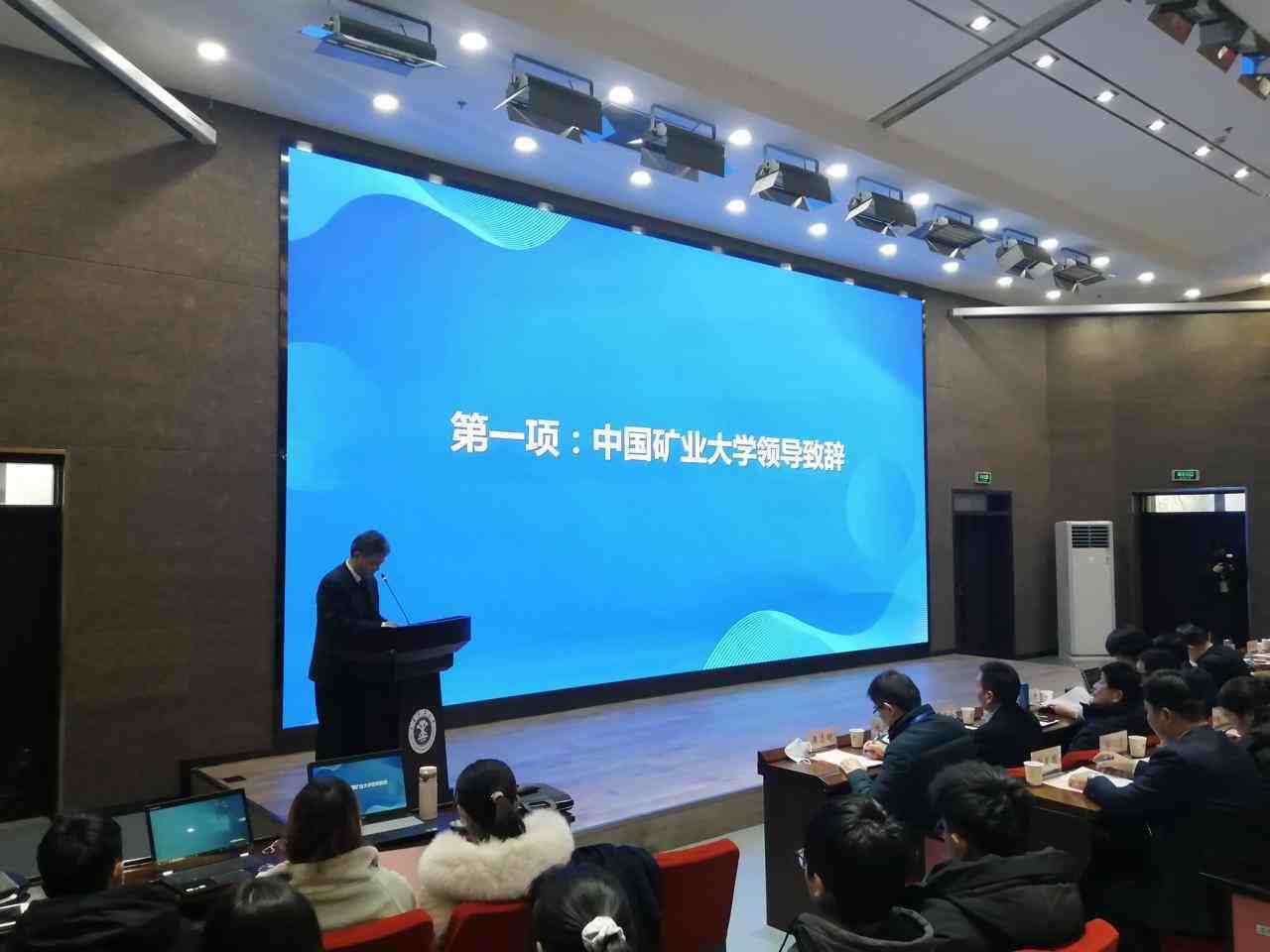 淮海经济区创新创业大学联盟成立